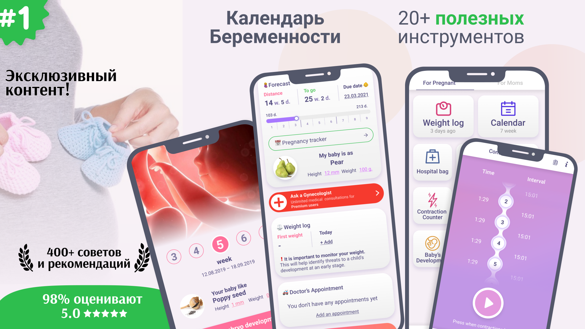 Mom life приложение не работает. Mom life приложение. Чат мам картинки. Mom life приложение не работает. Mom life приложение не работает.