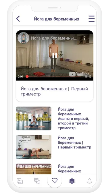 Приложение для беременных и мам 4