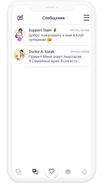 Приложение для беременных и мам 8