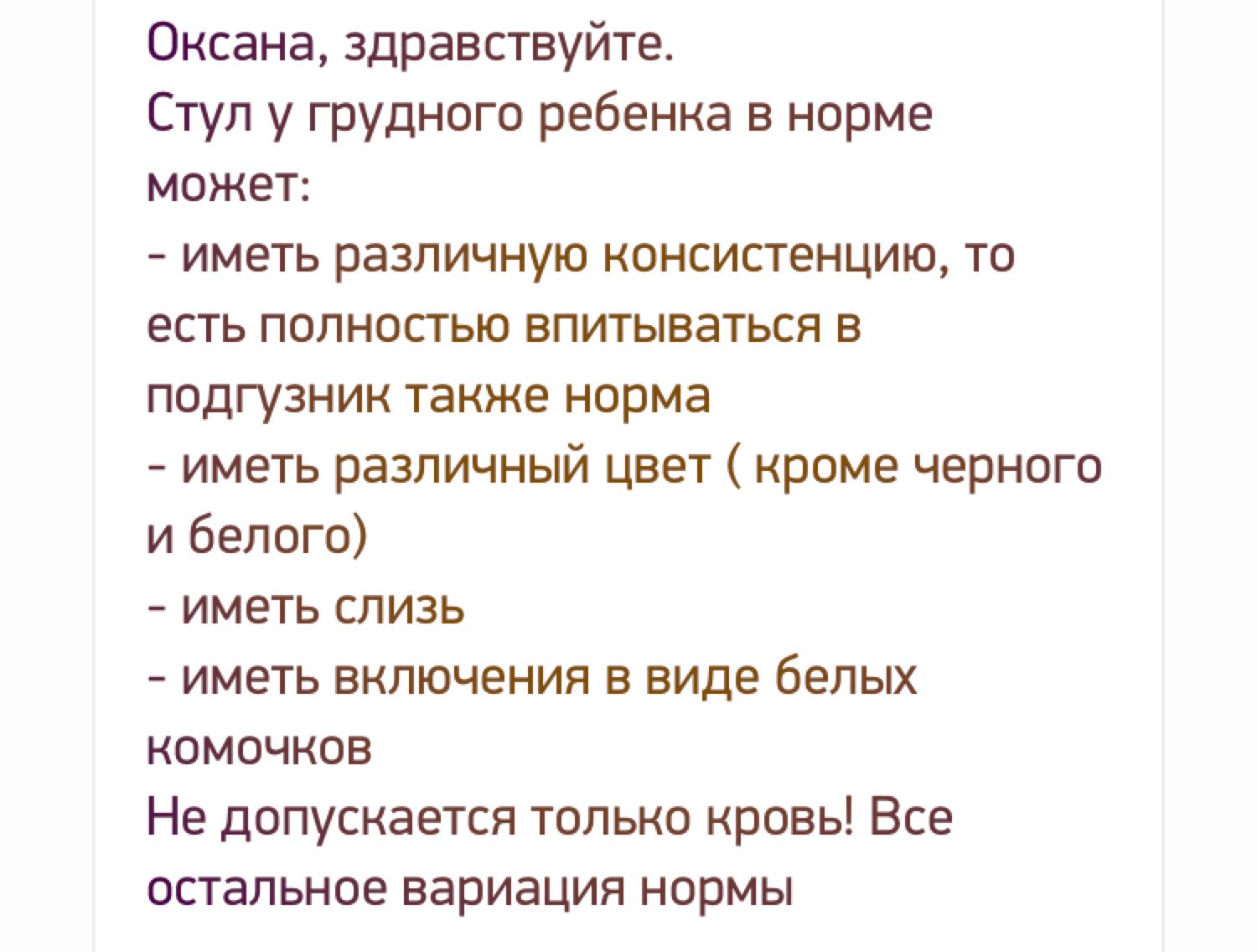 Мучиться или мучаться. Мучаемся или мучимся как правильно. Как правильно мучиться или мучится. Мучайся или мучийся.