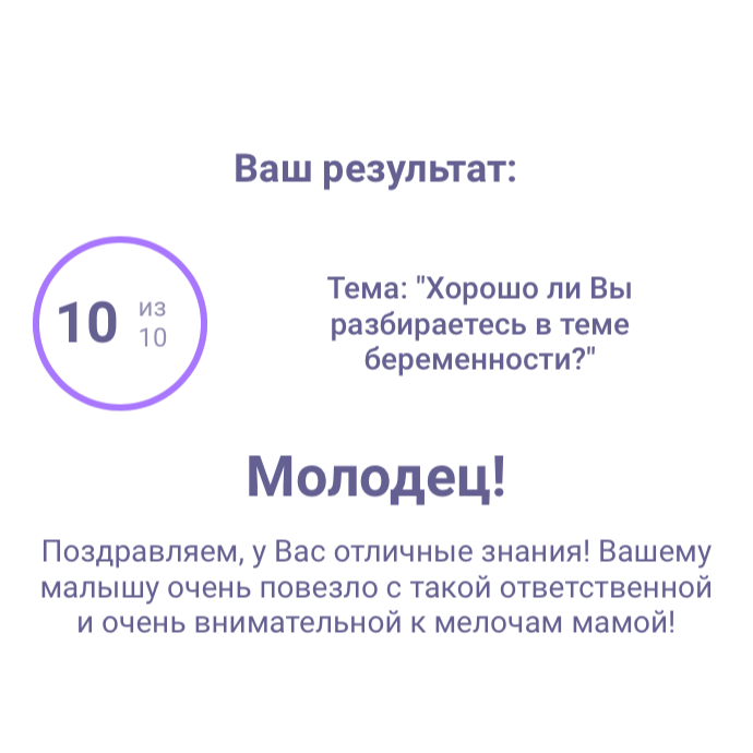 Посты пользователей из приложения 