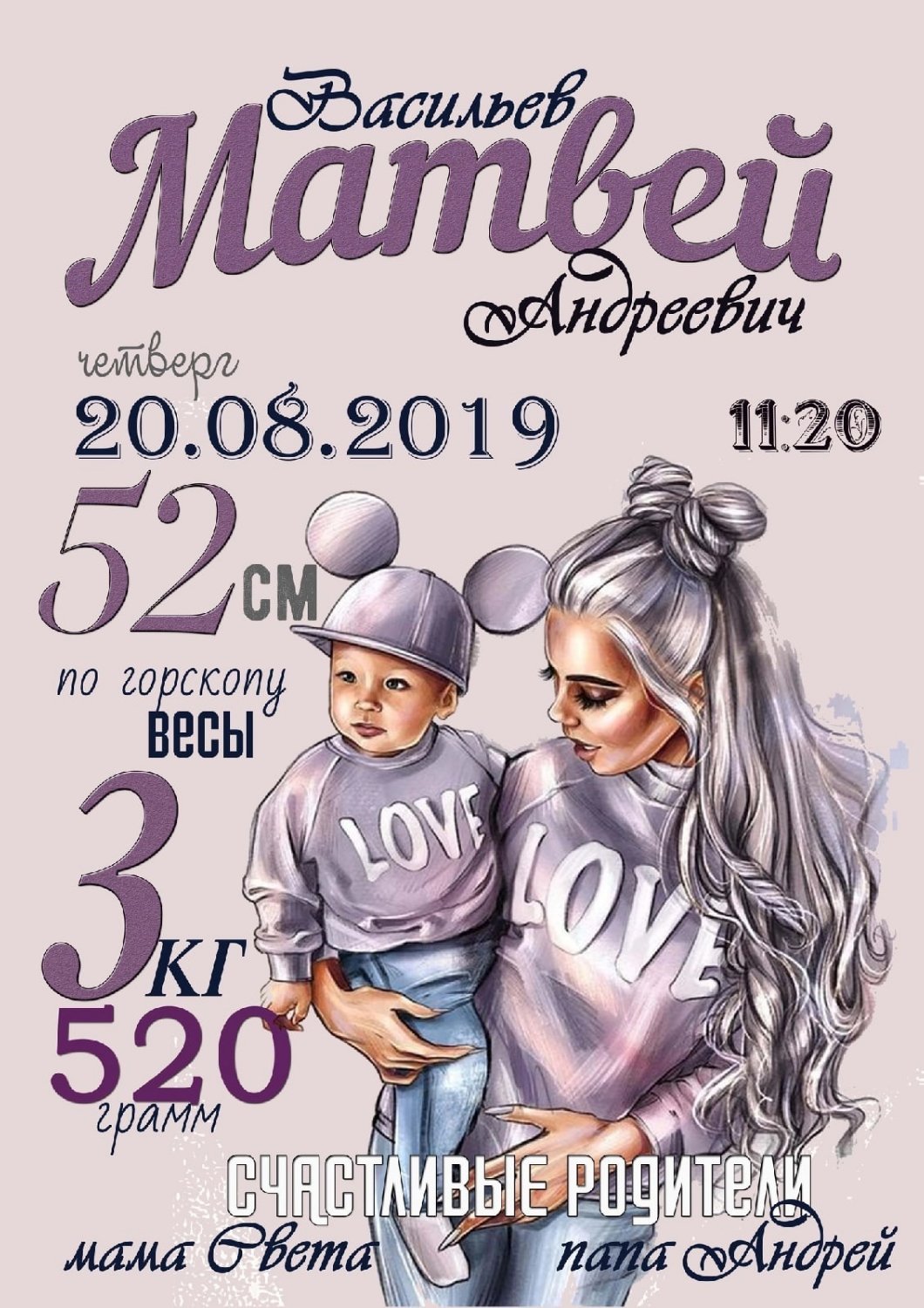 МЕТРИКА/КАЛЕНДАРИ /ПРАВИЛА ДОМА
ВСЕГО ЗА 80 РУБЛЕЙ 🧚‍♀️🌷
ПЕРВЫМ 10 ПОС... 