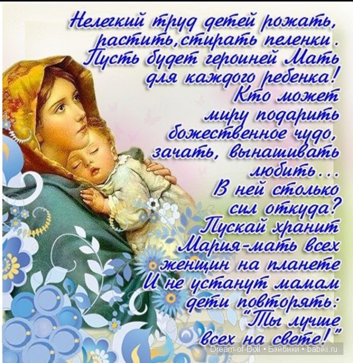 Посты пользователей из приложения image №2