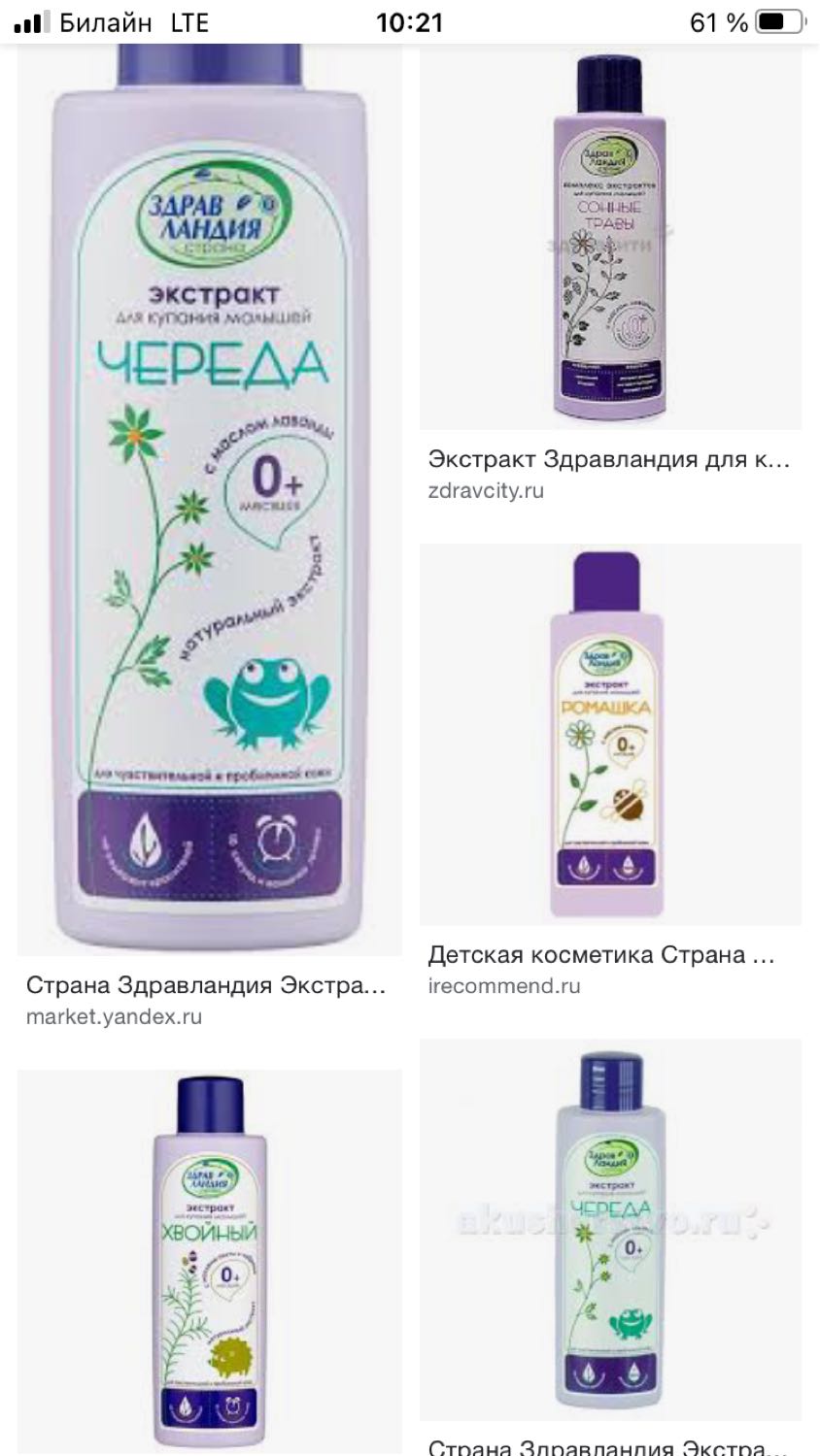 Посты пользователей из приложения 