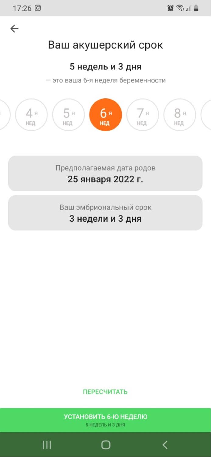 Посты пользователей из приложения image №2