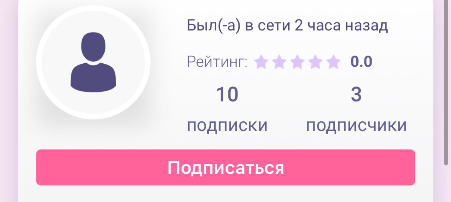 Посты пользователей из приложения image №2