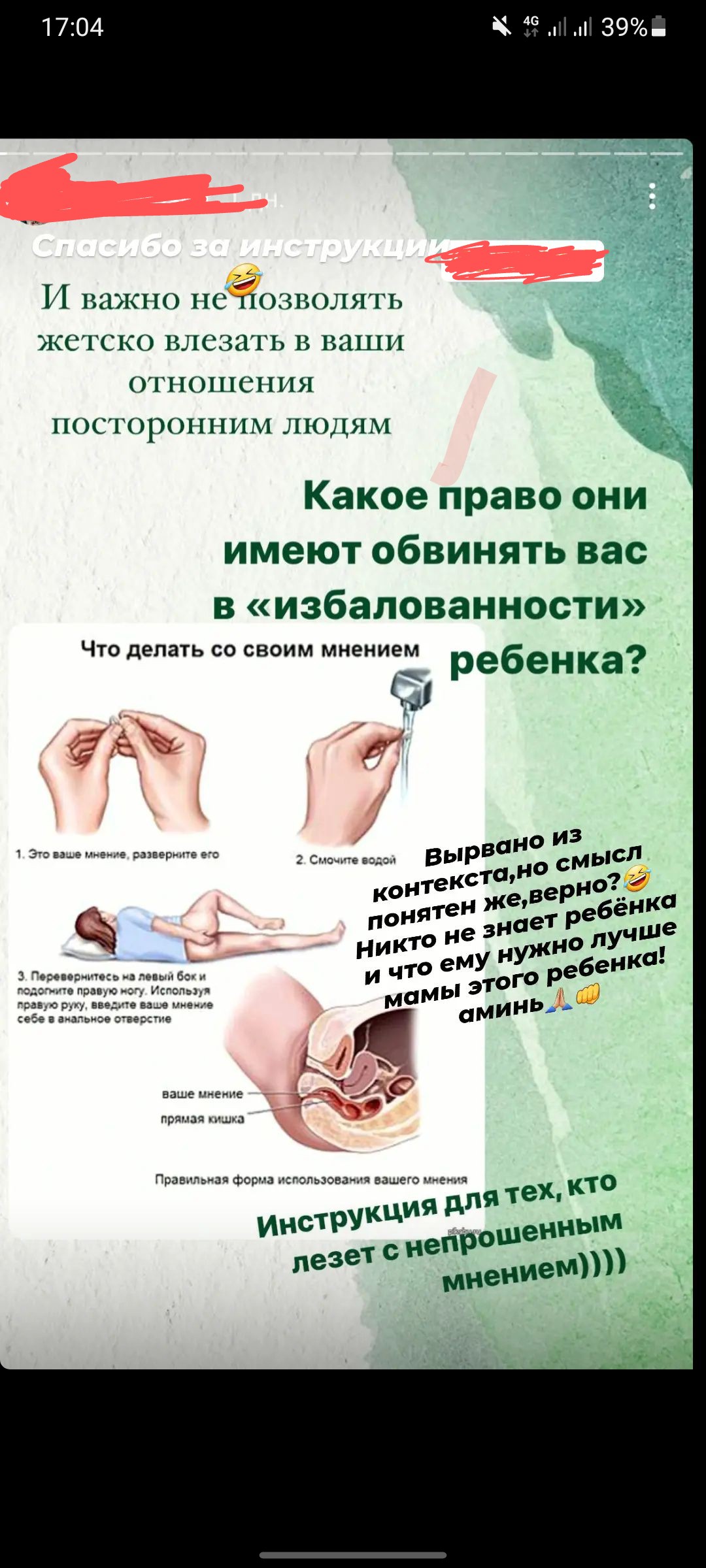 Посты пользователей из приложения image №2