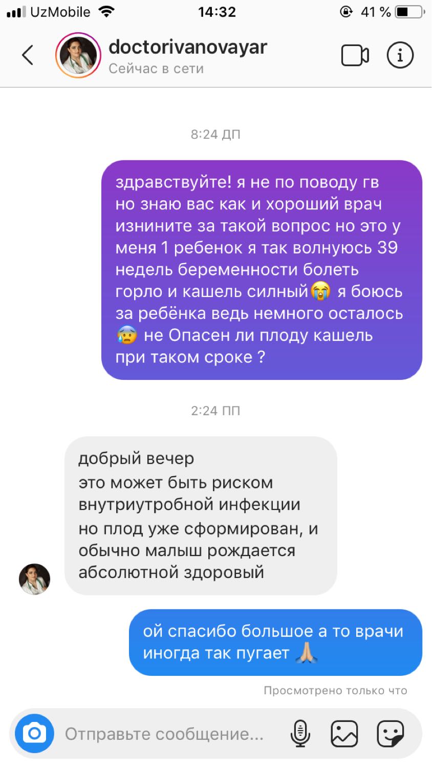 Посты пользователей из приложения 