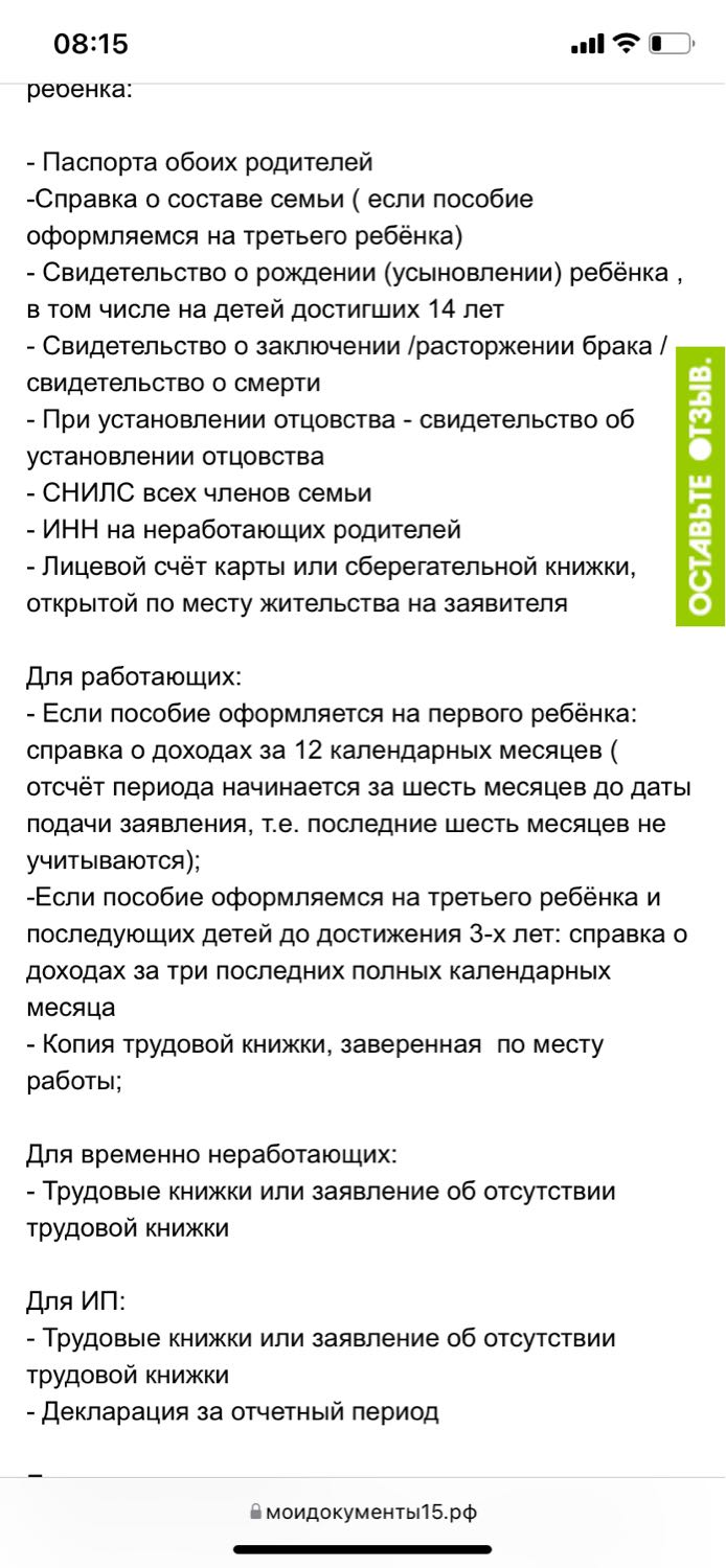 Мамы,подскажите пожалуйста)запуталась.Сыну 16.06 будет год,нужно продл... 