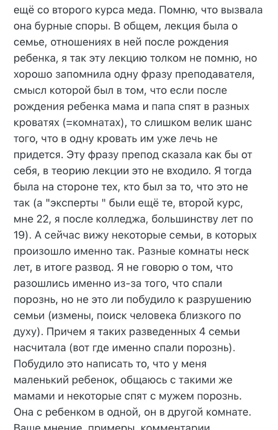 Посты пользователей из приложения image №6