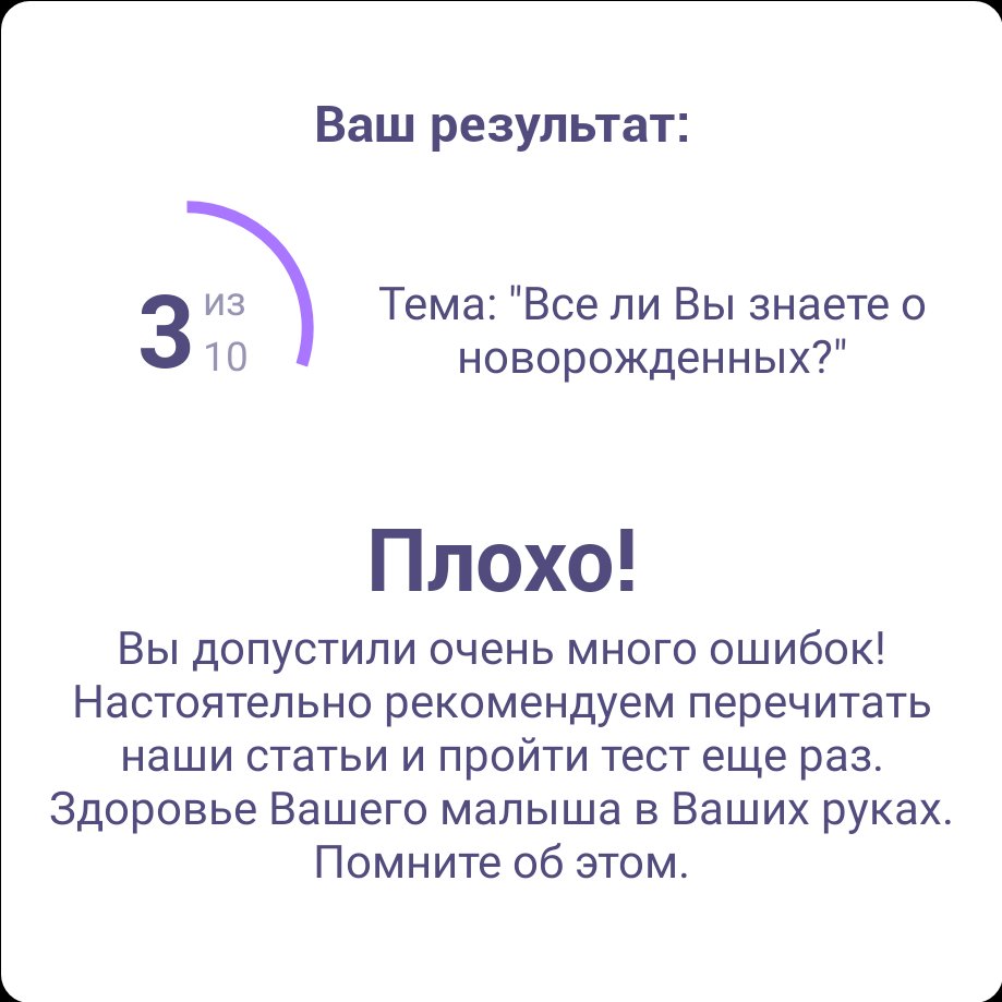 Посты пользователей из приложения image №6