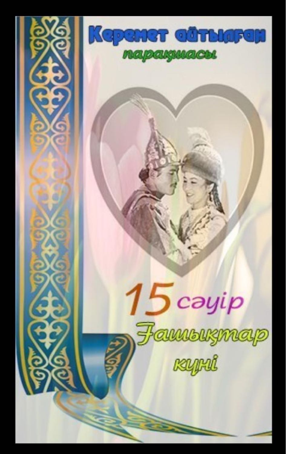 Посты пользователей из приложения image №6