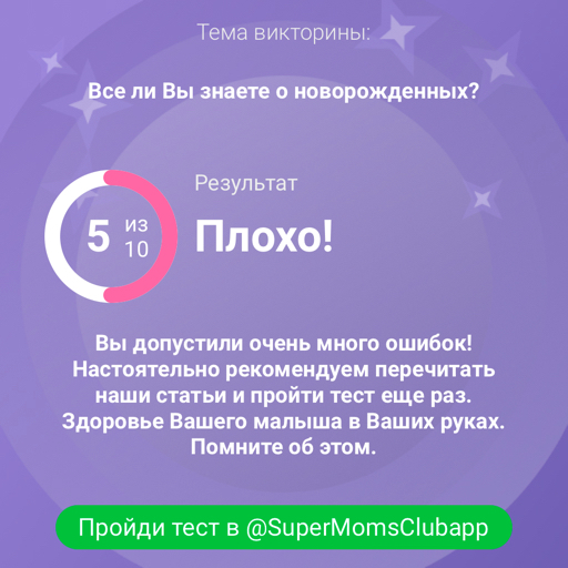 Посты пользователей из приложения image №4