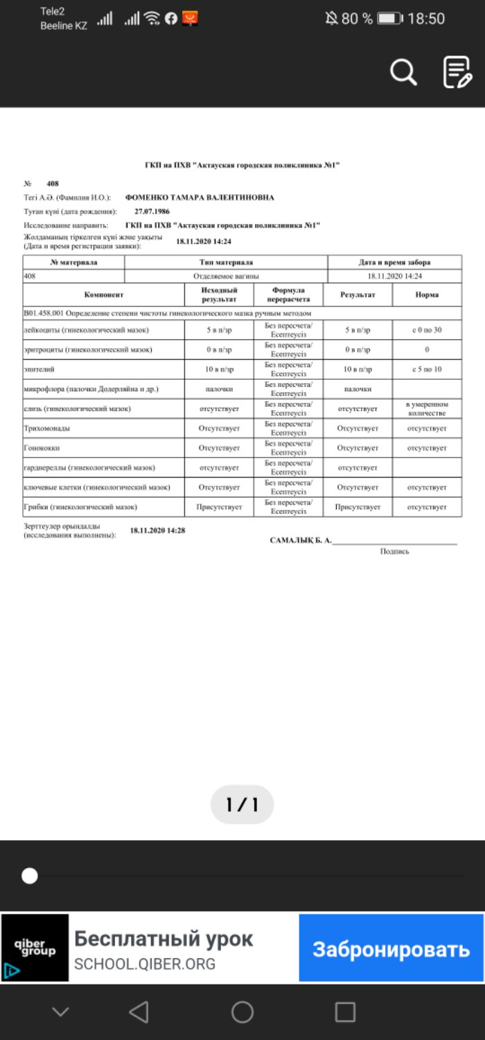 Посты пользователей из приложения image №2