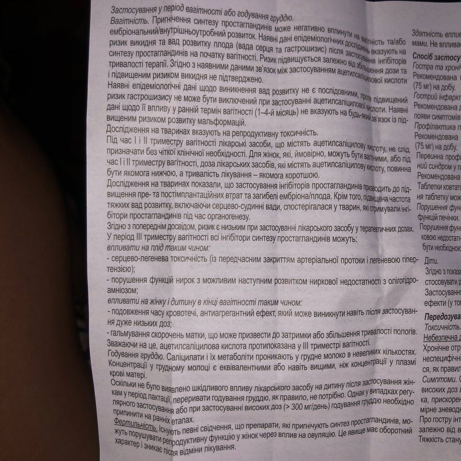 Посты пользователей из приложения 