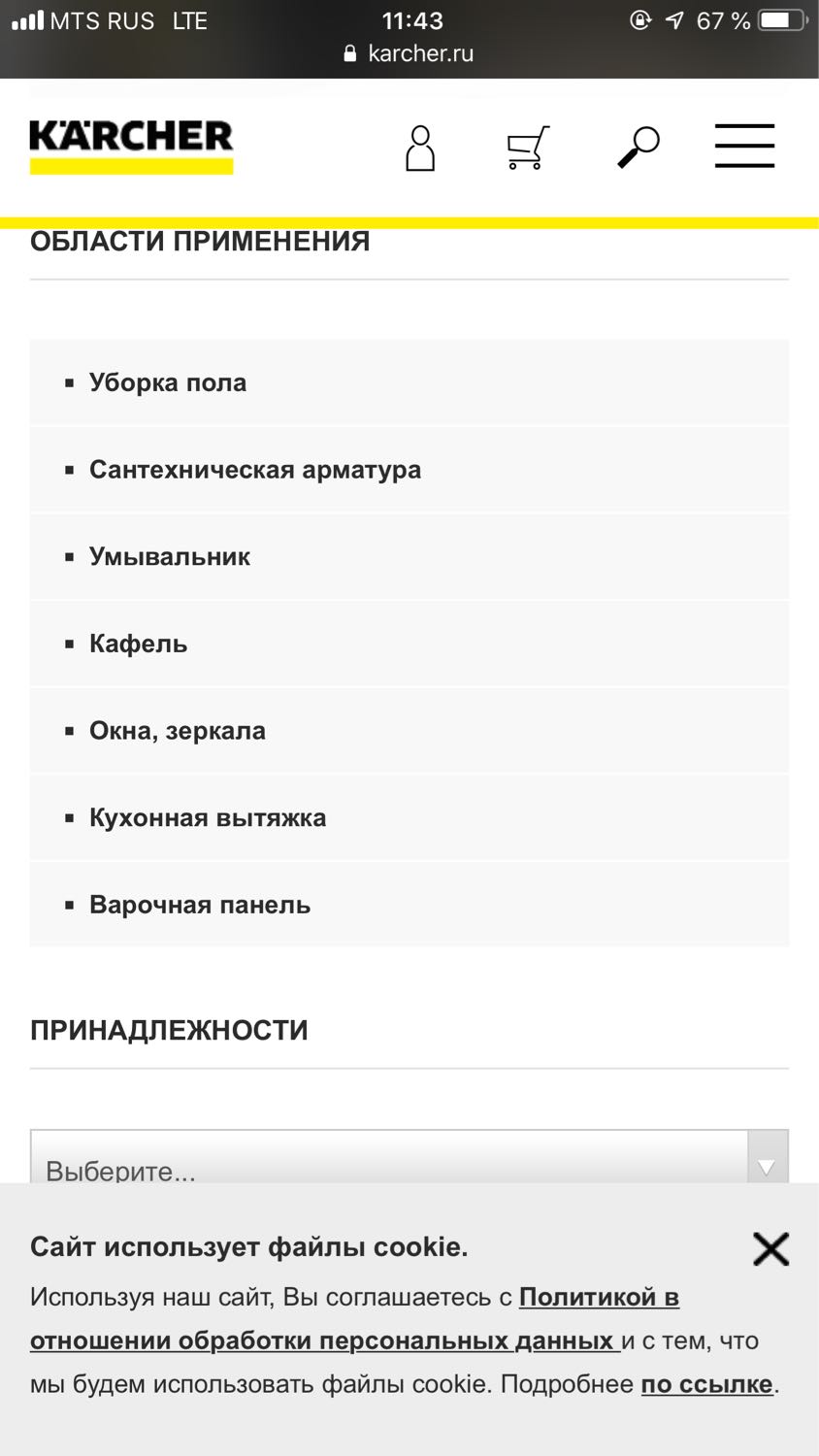 Девчули , кто -то пользовался пароочистителями ? Как ваши впечатления ... 