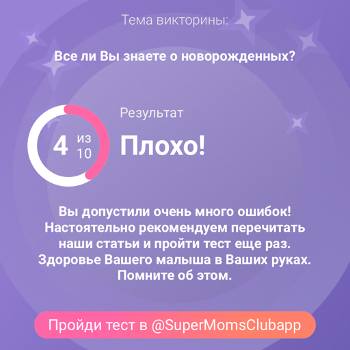 Посты пользователей из приложения image №3