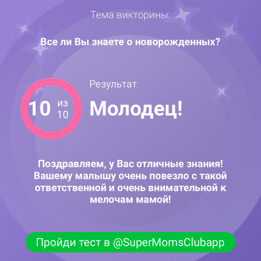 Посты пользователей из приложения image №2