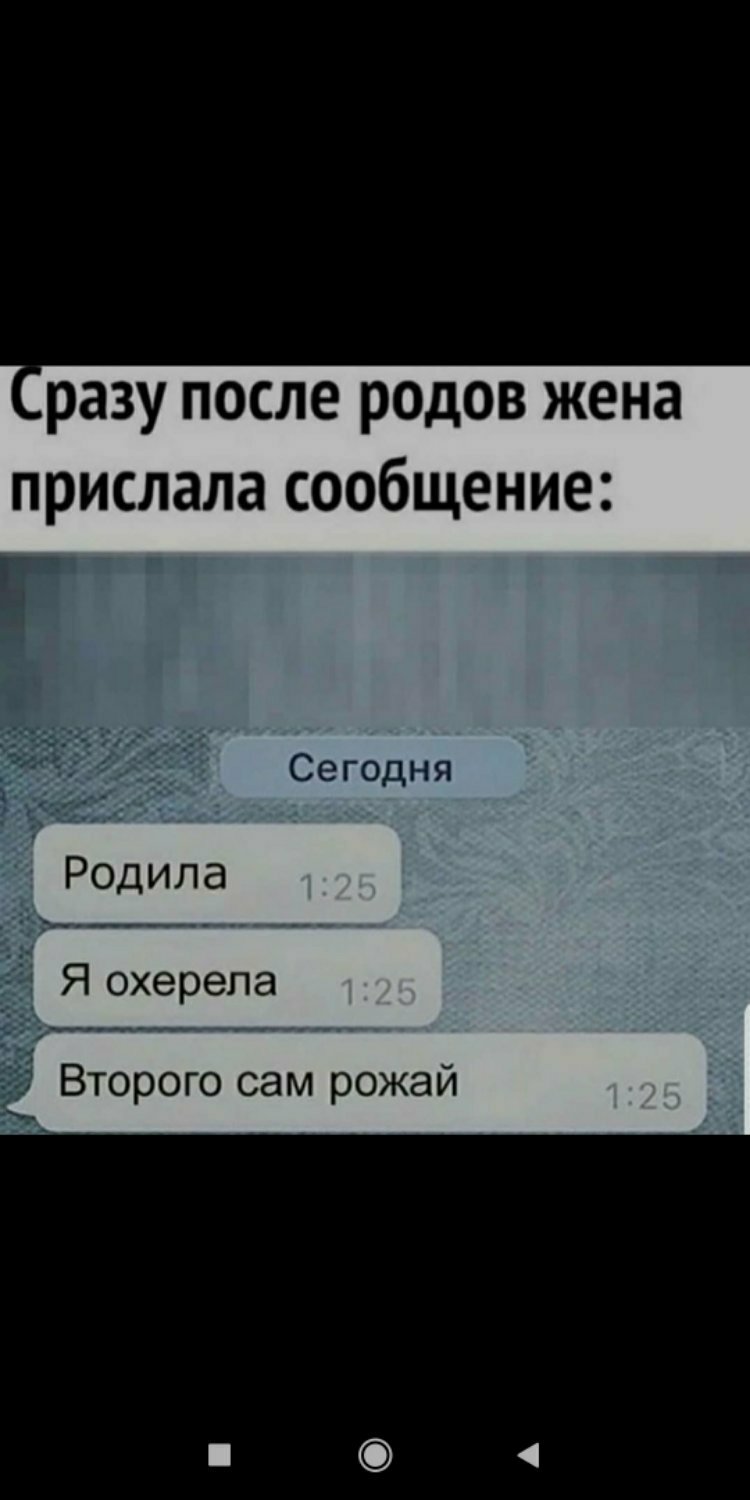 Посты пользователей из приложения 