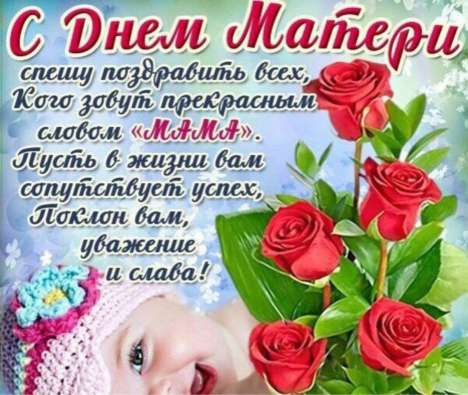Посты пользователей из приложения 