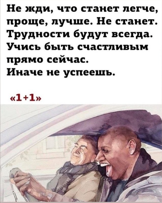 Простые истины✨для мотивации💫 image №8