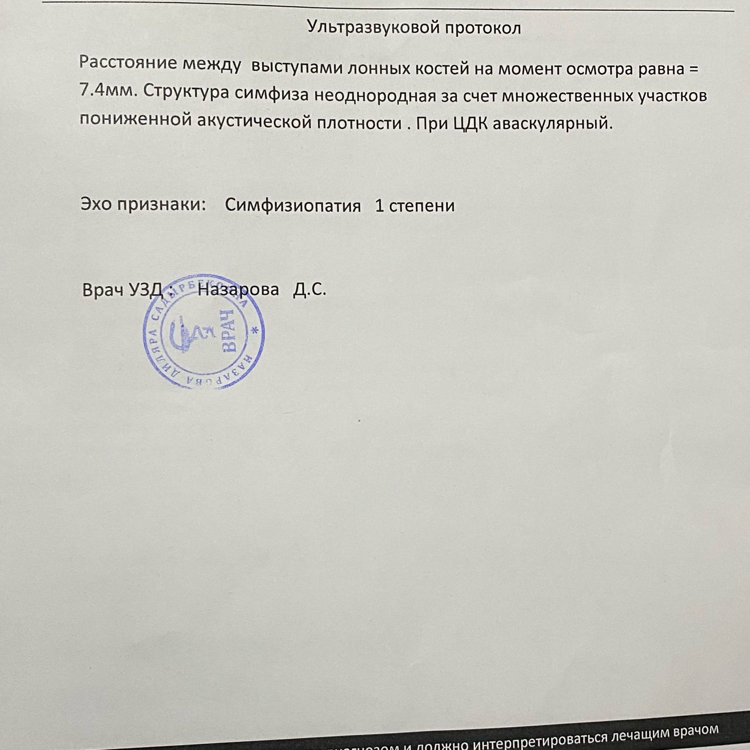 Посты пользователей из приложения image №2