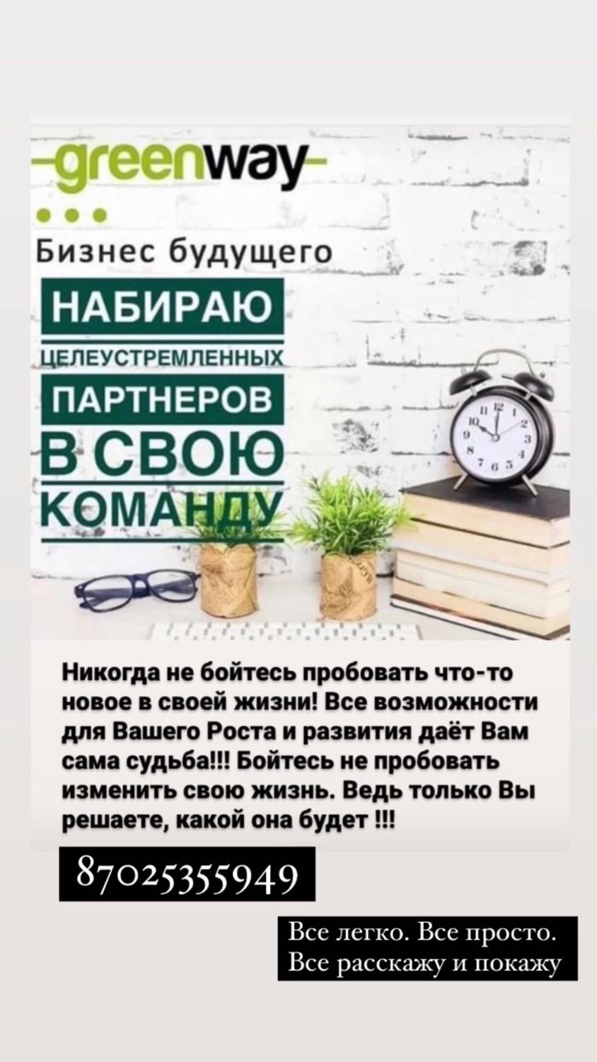 Приглашаю мамочек в декрете в свою команду для заработка. Все расскажу... 