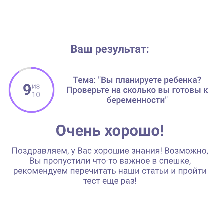 Посты пользователей из приложения 