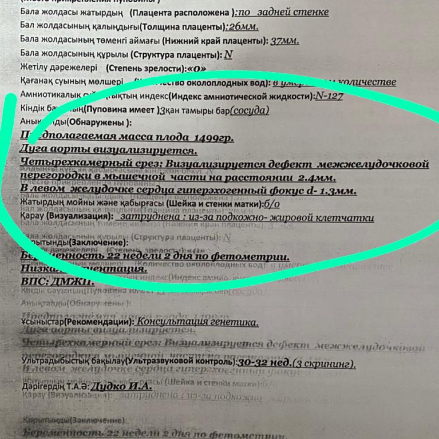 Посты пользователей из приложения 