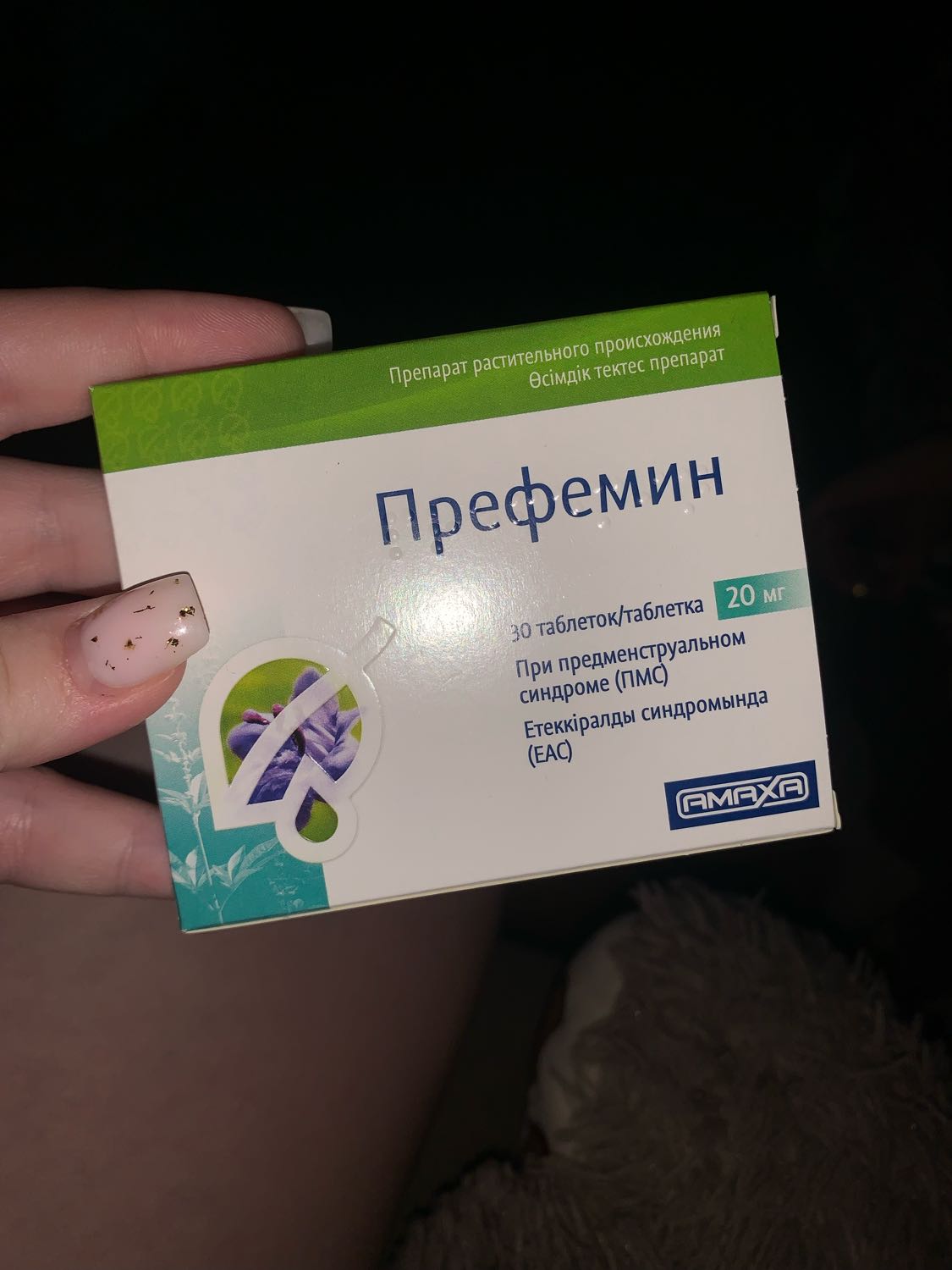 Посты пользователей из приложения 