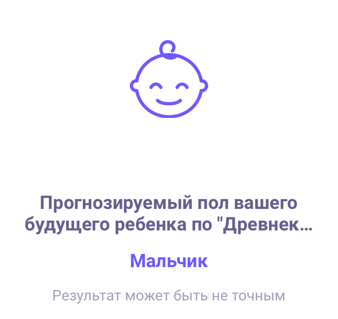 Посты пользователей из приложения image №2