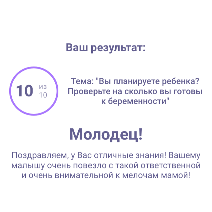 Посты пользователей из приложения image №3