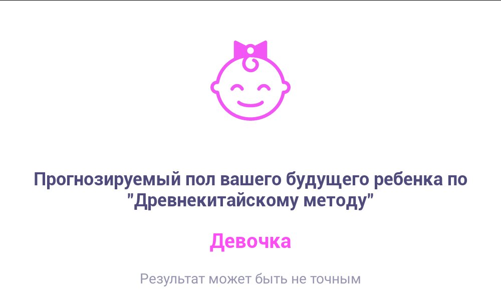 Посты пользователей из приложения image №8