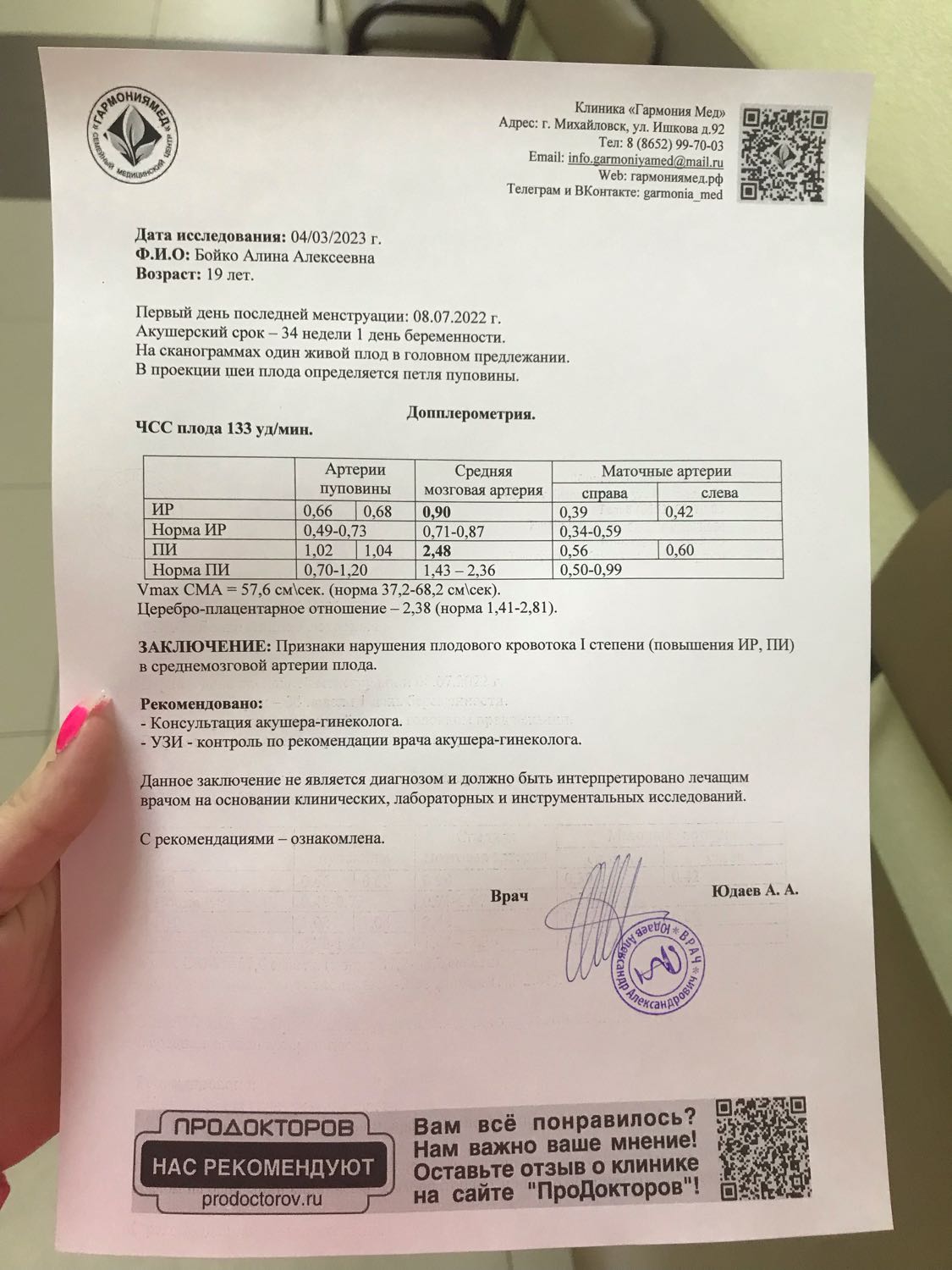 Посты пользователей из приложения image №2