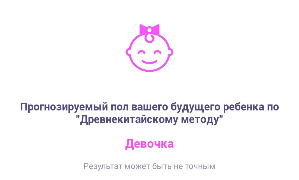 Посты пользователей из приложения image №5