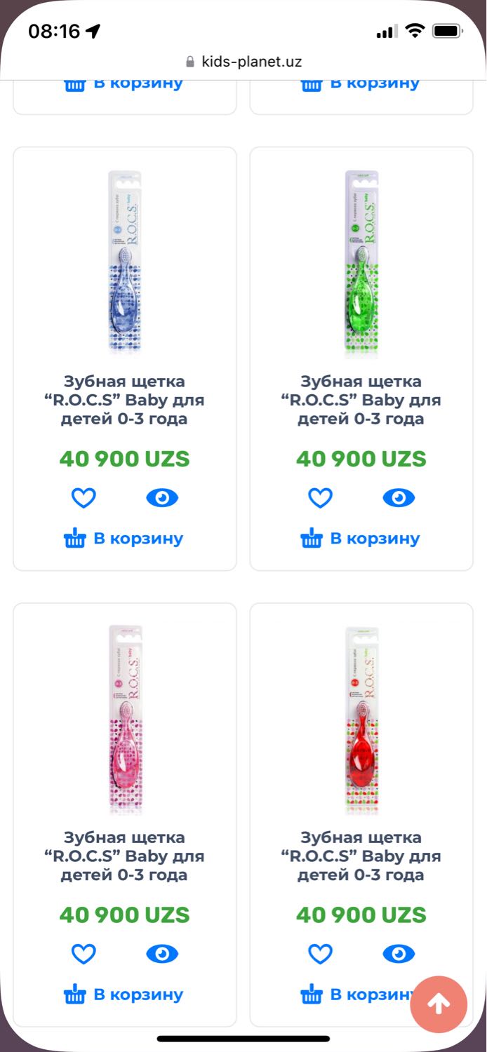 Посты пользователей из приложения image №3