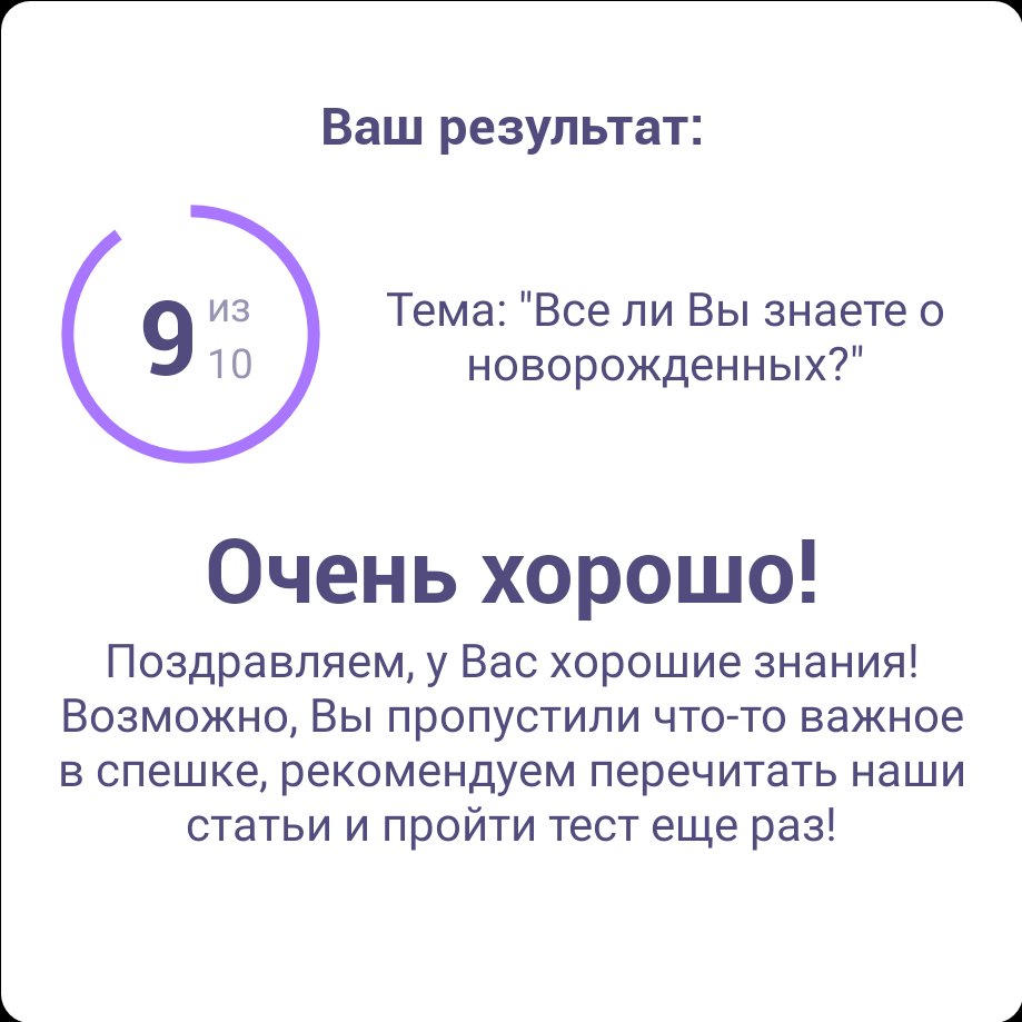 Посты пользователей из приложения image №6
