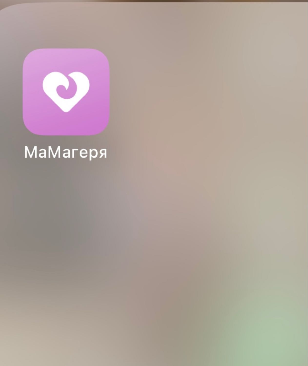 Посты пользователей из приложения image №2