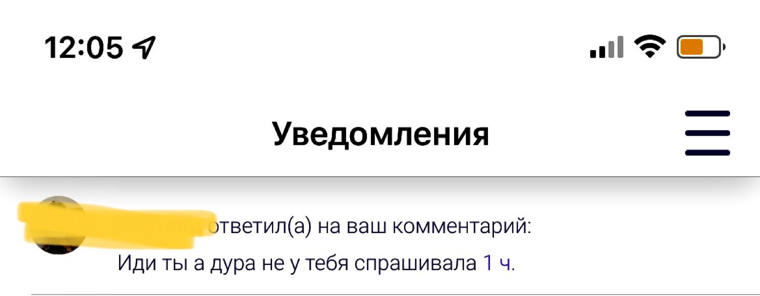 Сегодня девушка спросила о препарате, который назначил ей доктор. Спро... 