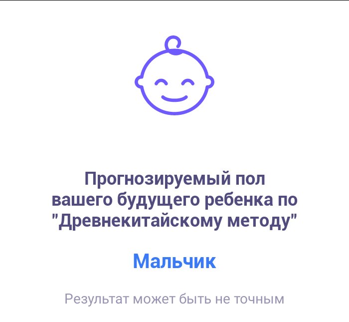 Посты пользователей из приложения image №3