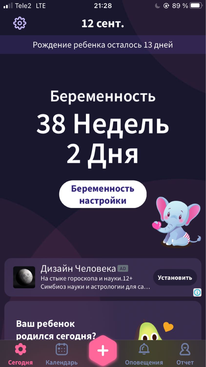 Посты пользователей из приложения 