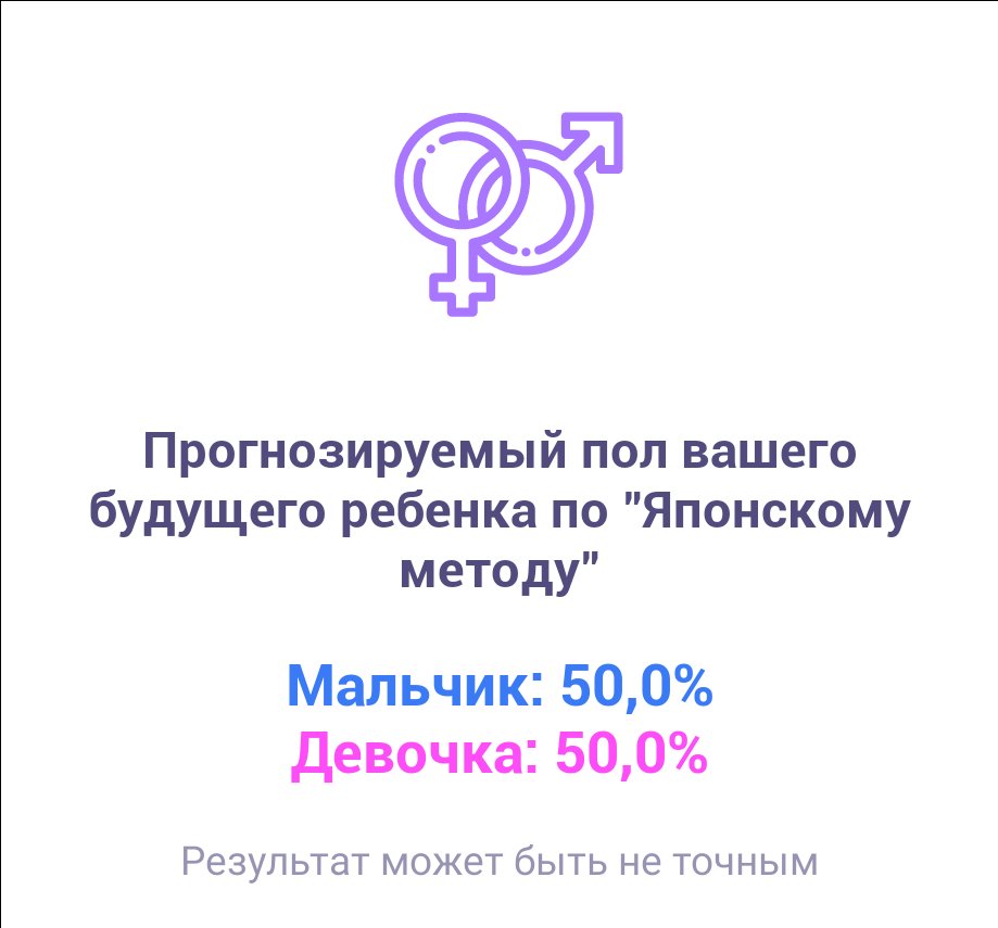 Посты пользователей из приложения image №3