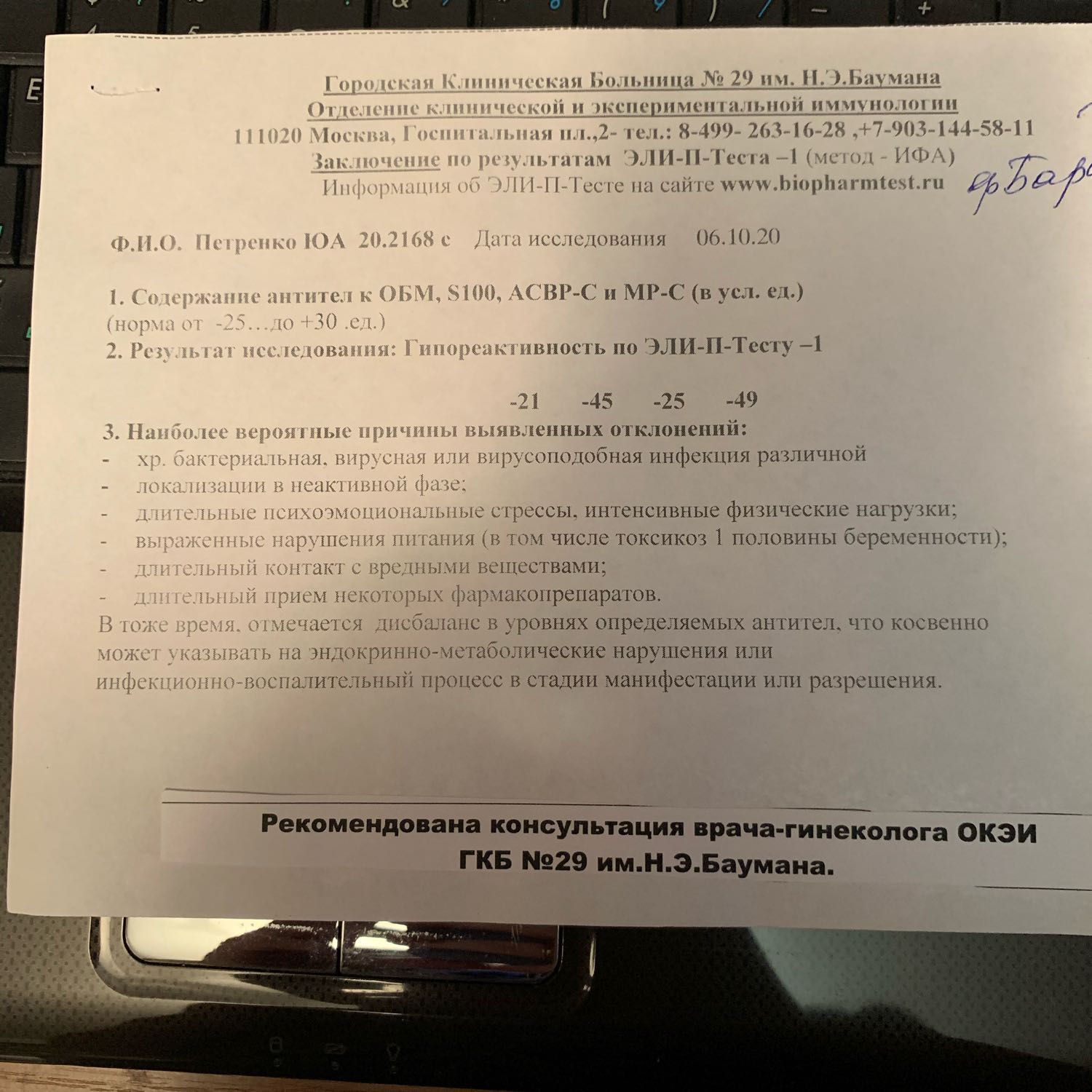 Всем привет! Я обычно не паникёр, но вот немного забеспокоилась. Вчера... 