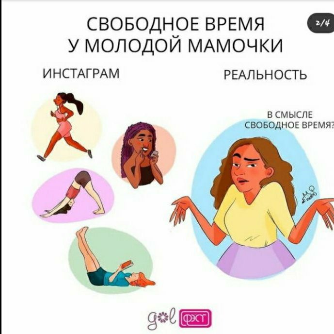 Мечты и реальность😄 image №4