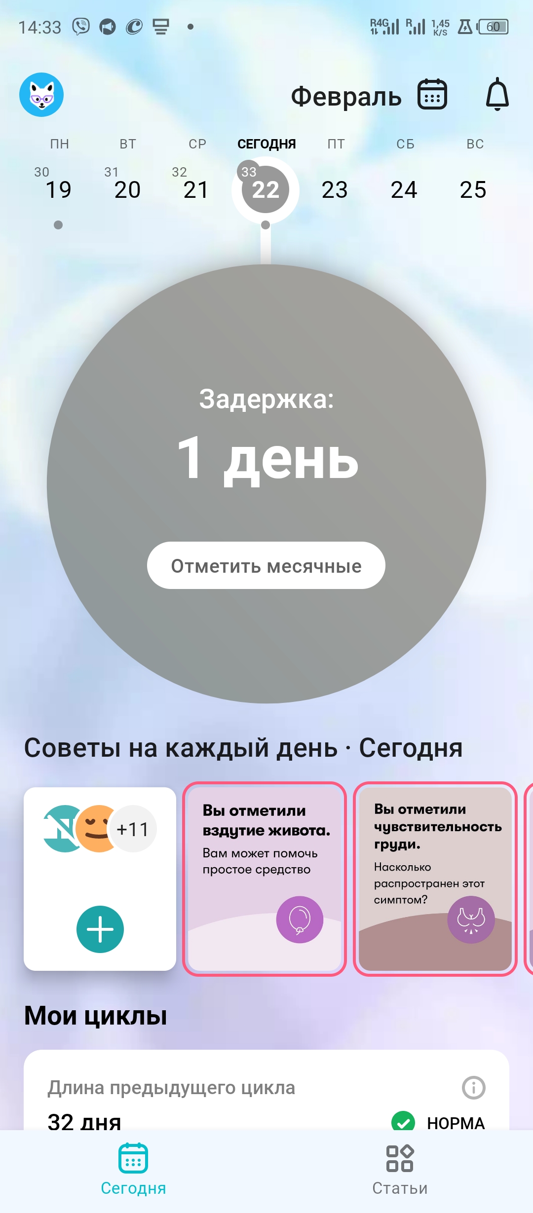 Посты пользователей из приложения image №2