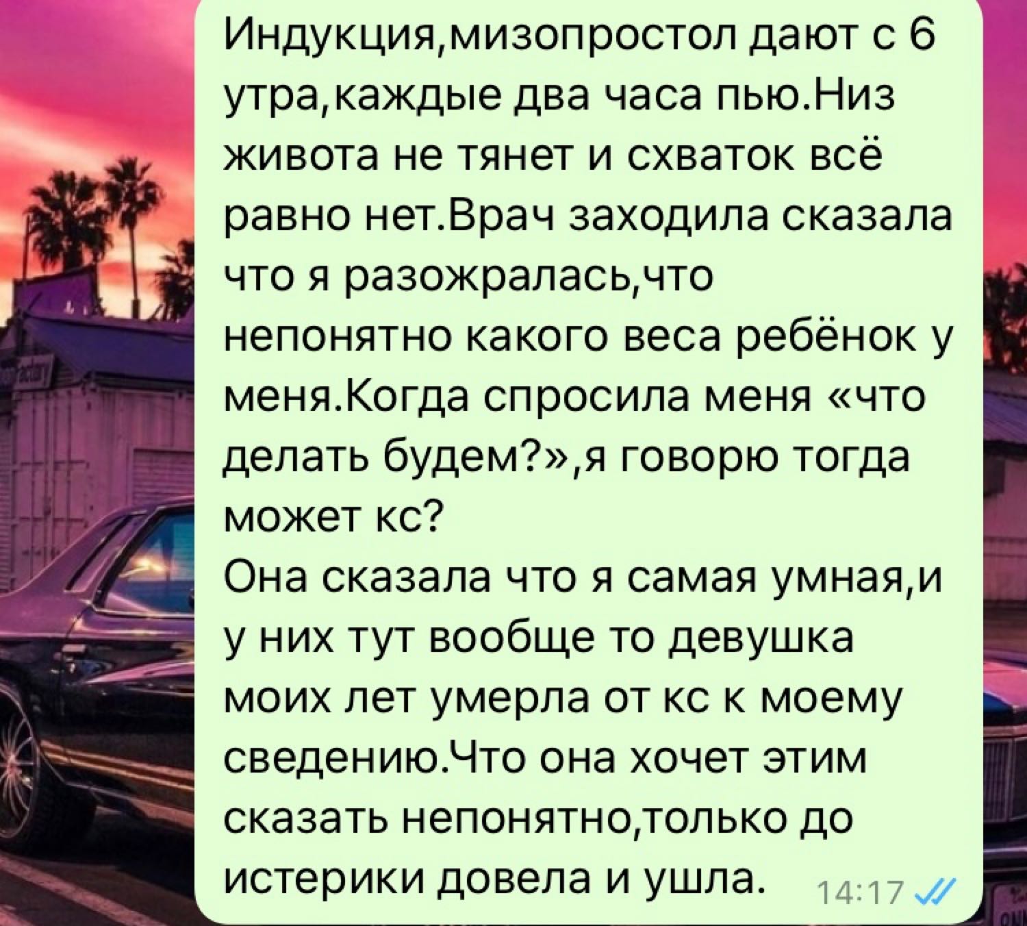 Посты пользователей из приложения image №4