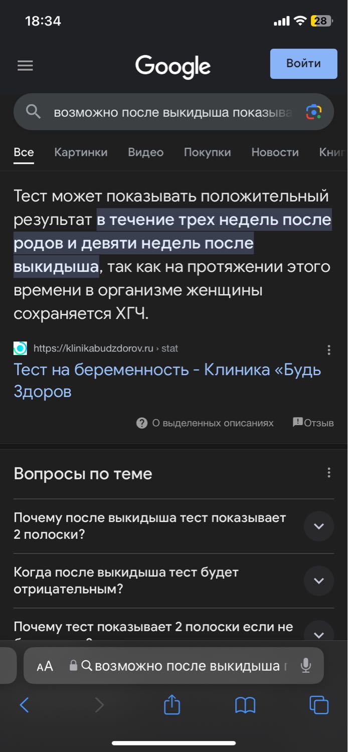 Посты пользователей из приложения 