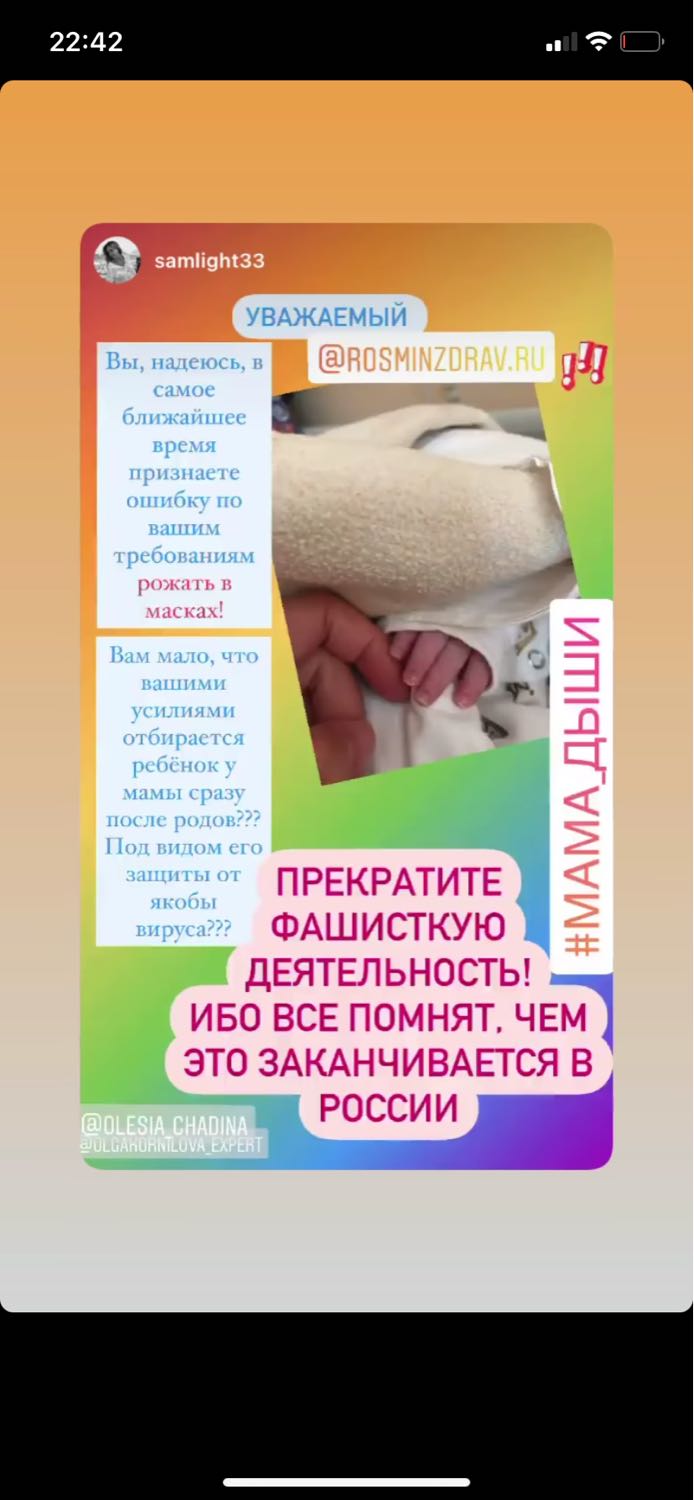 Посты пользователей из приложения image №3