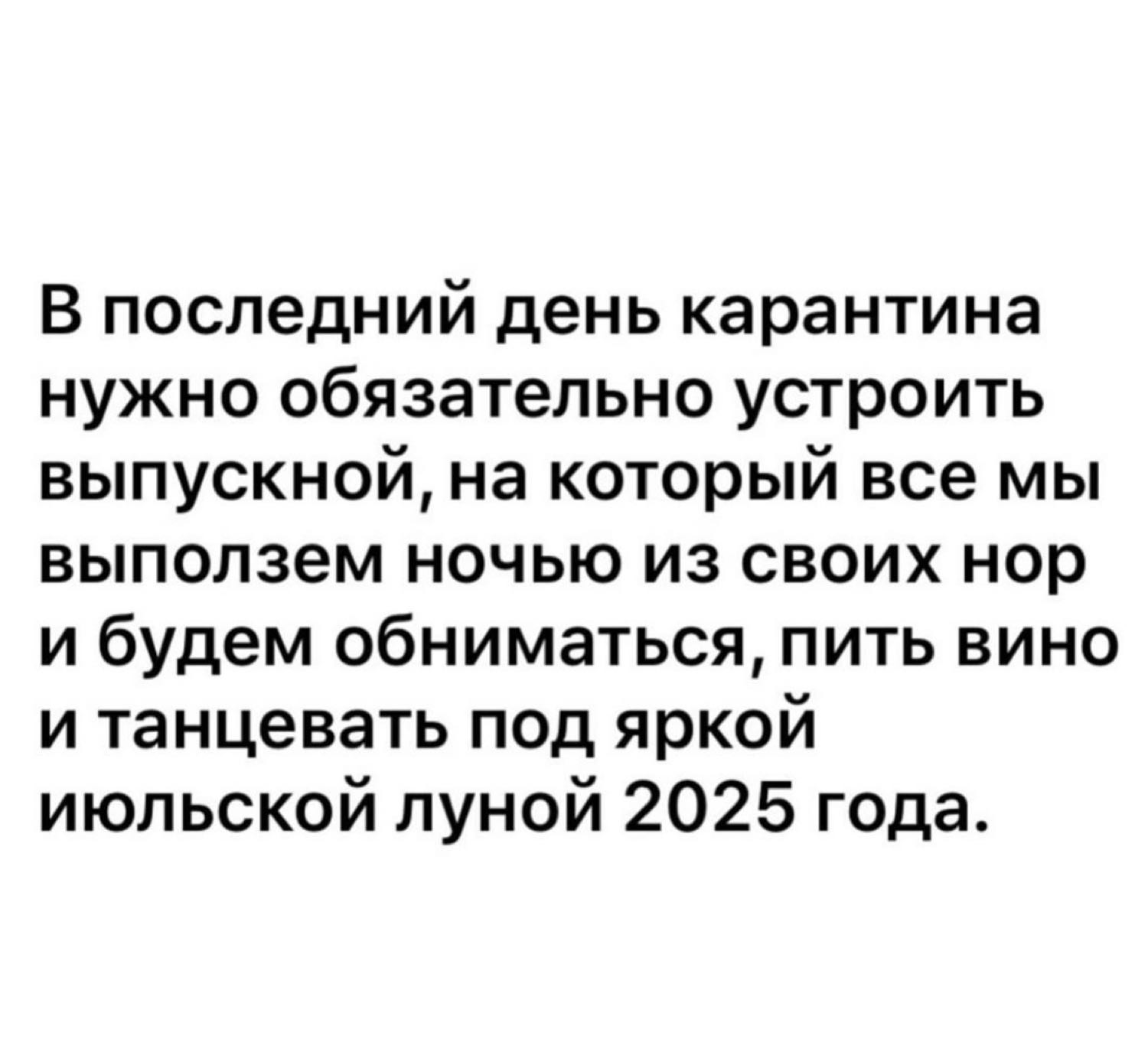 Всем добрый вечер 👋 Чем занимаетесь в такое время?) 