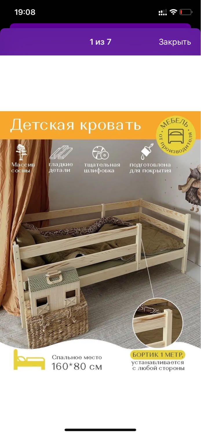 Посты пользователей из приложения 